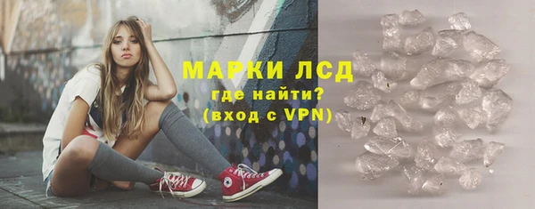 дистиллят марихуана Белоозёрский