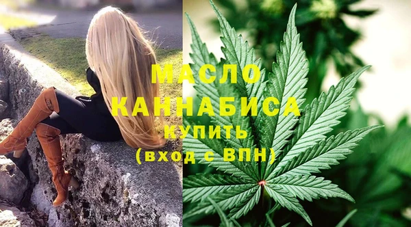 дистиллят марихуана Белоозёрский