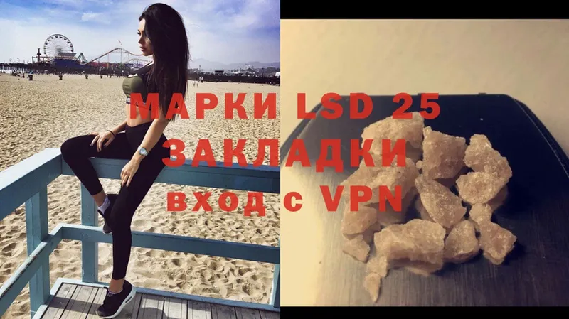 omg ссылки  Белоярский  Лсд 25 экстази кислота 